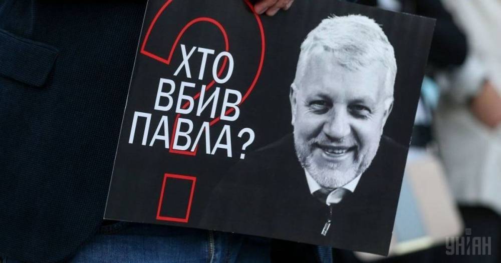 Дело Шеремета: бывший сотрудник белорусского спецназа дал показания в Киеве