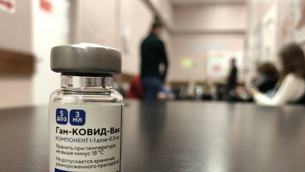 Минздрав направил в регионы России правила вакцинации от коронавируса