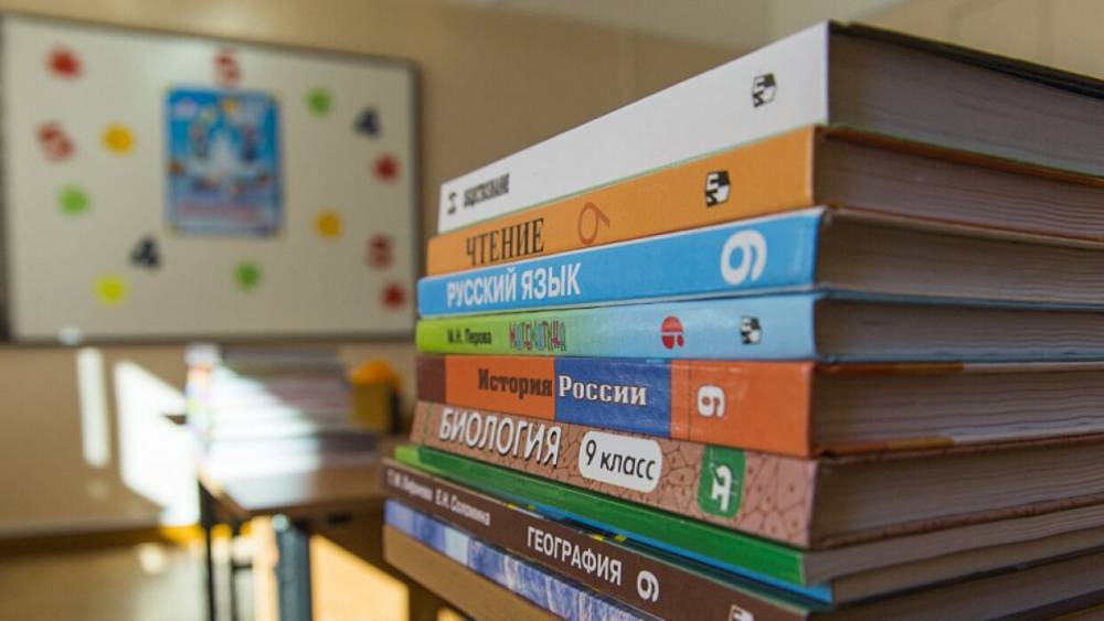 Роспотребнадзор разработал новые правила для школ в РФ