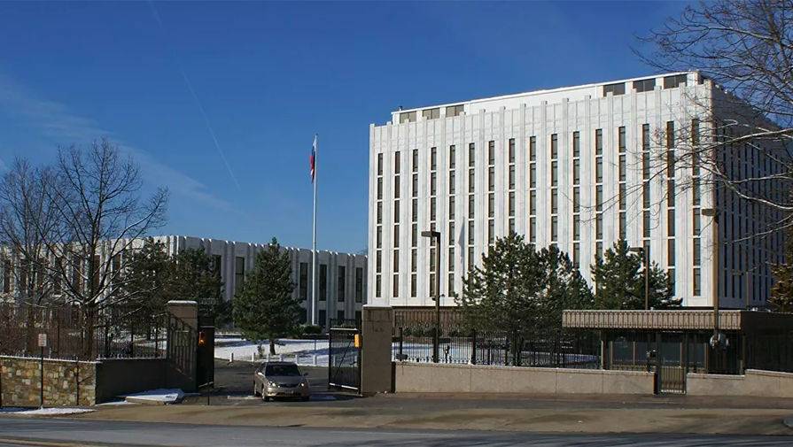 Посольство РФ потребовало от США восстановить связь в генконсульстве в Нью-Йорке