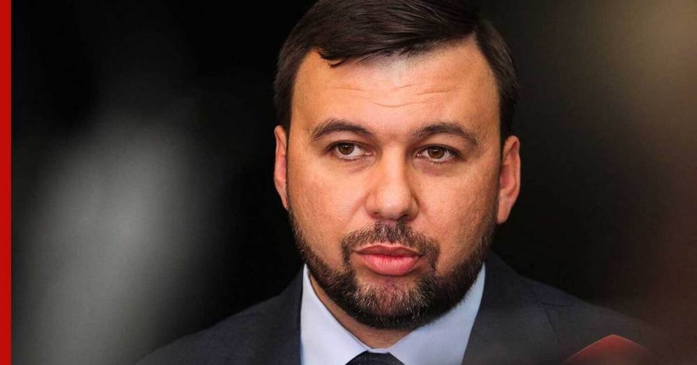 Глава ДНР назвал условия для прекращения войны с Украиной