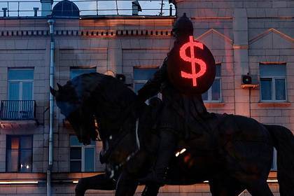 Россия резко сократила вложения в госдолг США