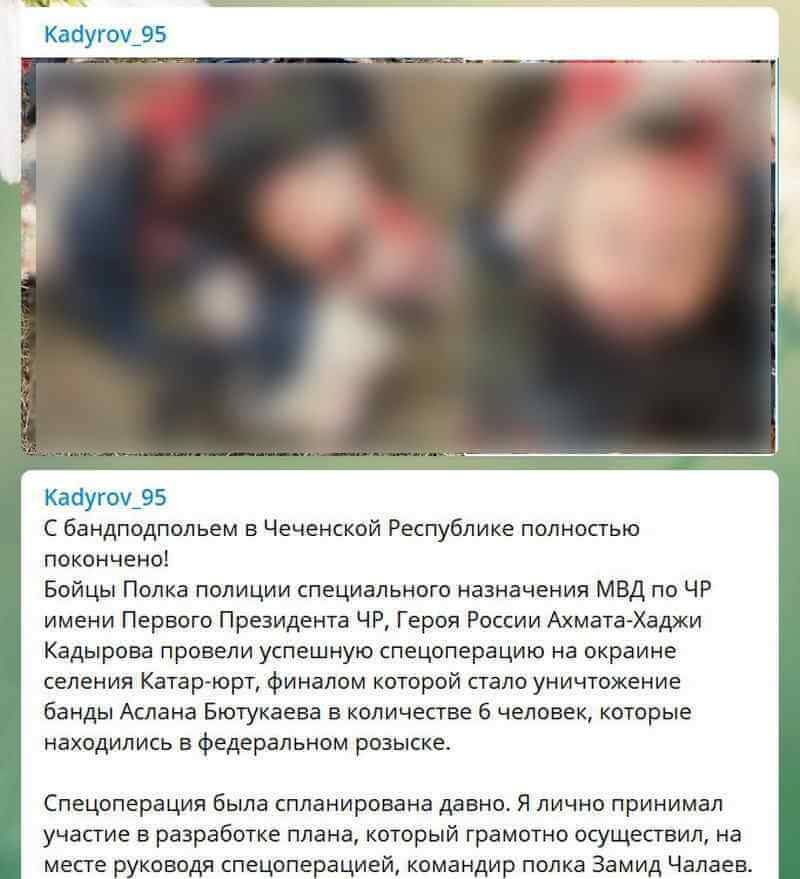 Фото с отрубленной головой боевика появилось в Telegram-канале Кадырова