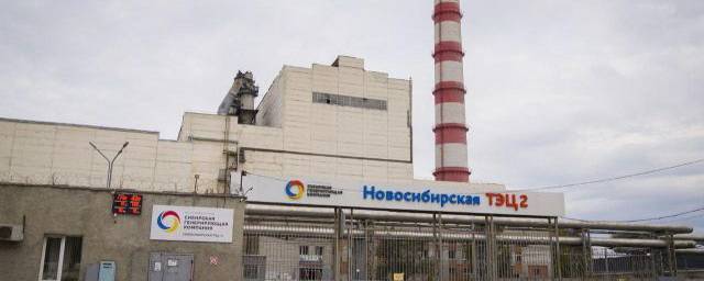 В 2020 году СГК снизила выработку электроэнергии в Новосибирской области на 10%