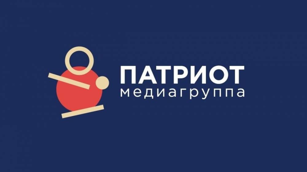 Медиагруппа "Патриот" и "Вологодская правда" объявили о сотрудничестве