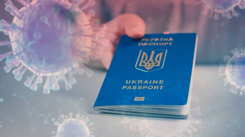COVID-паспорта для украинцев: стоит ли ждать и будут ли они безопасными