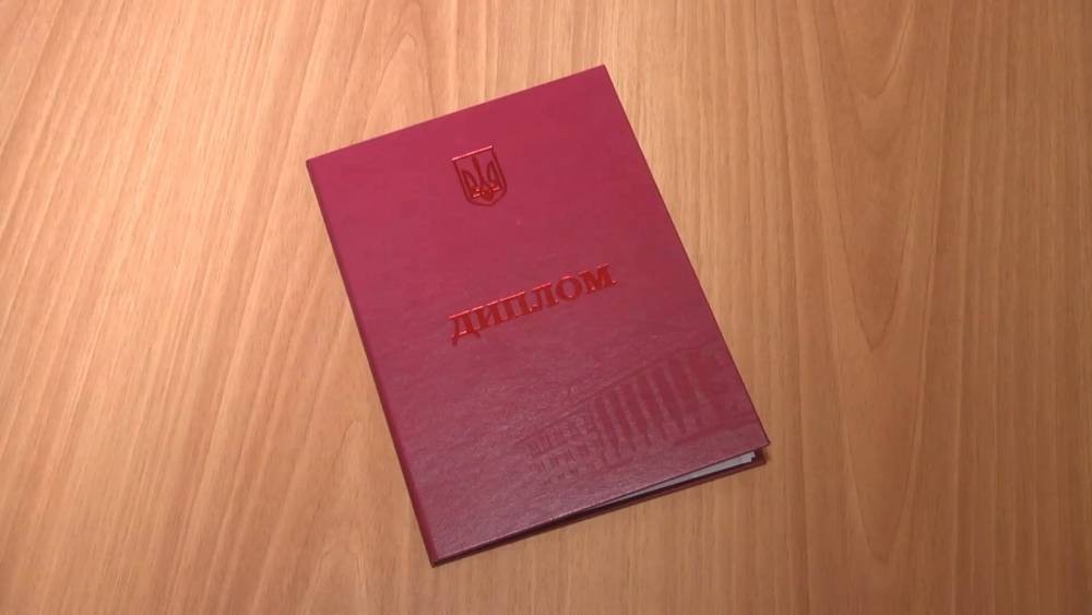 Красные дипломы это советское наследие, – проректор КНУ об изменениях МОН