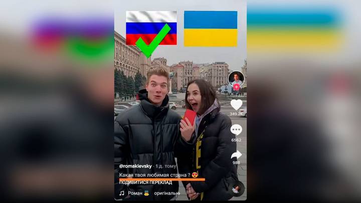 Выбор блогерши между Россией и Украиной вызвал скандал в Киеве