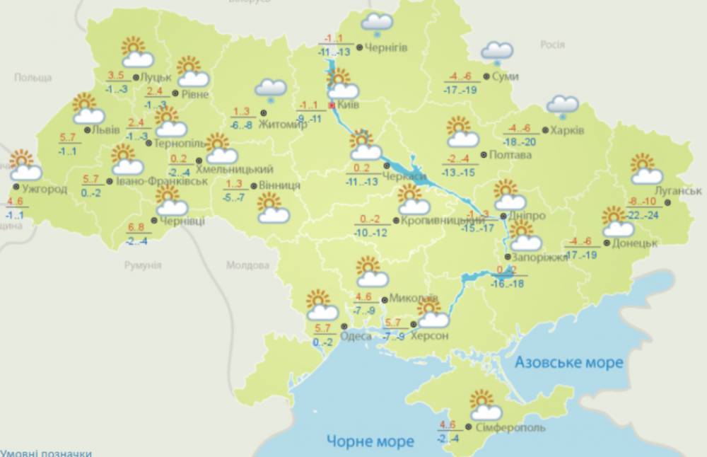 В Украину идет резкое потепление: синоптики резко изменили прогноз погоды