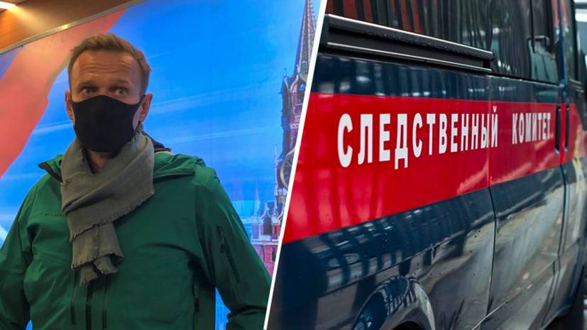 «Их ждут уголовные дела»: новое расследование растрат в ФБК может затронуть соратников Навального