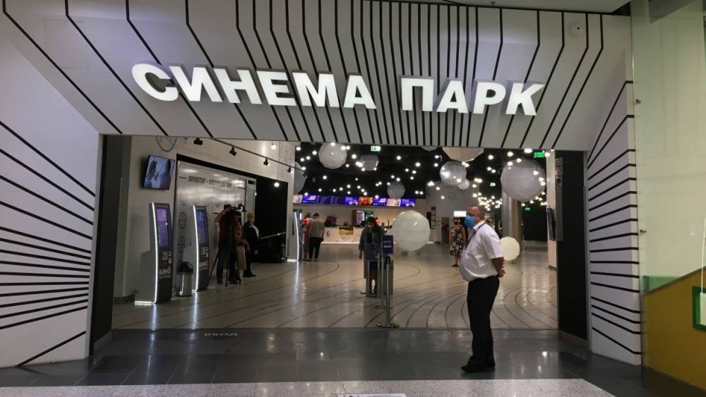 Кинотеатры "Синема парк" могут закрыться в России