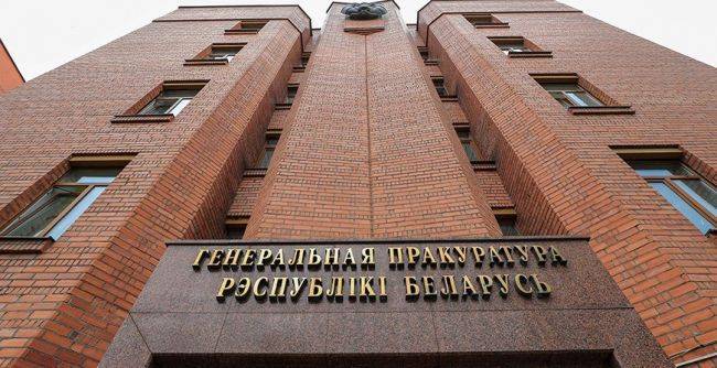 Дело против руководства Белгазпромбанка передано в суд