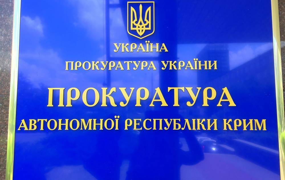 Нарушение обычаев войны: руководителю "отдела Крымпатриотцентра" грозит 12 лет