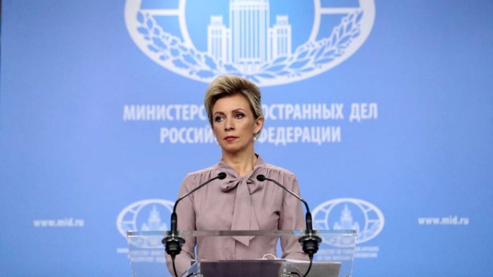 Мария Захарова осудила США за нечестную конкуренцию в вопросе "СП-2"