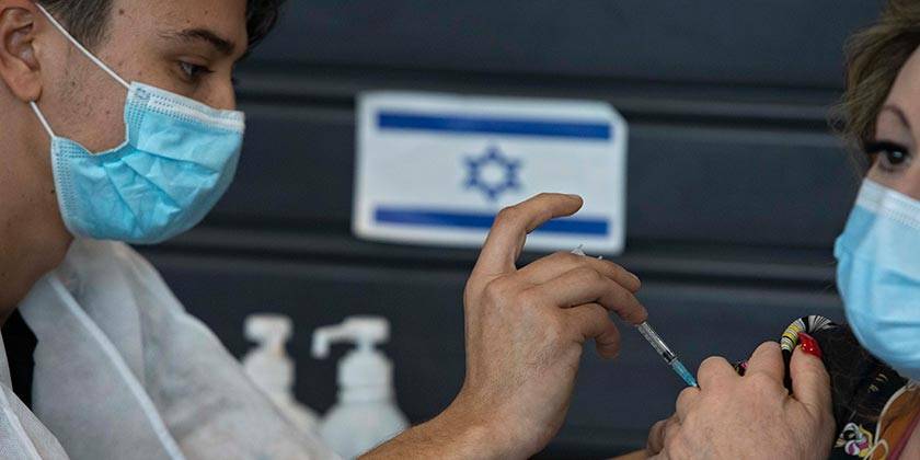 Израильтяне, получившие 5-кратную дозу вакцины: как это вышло и что было дальше