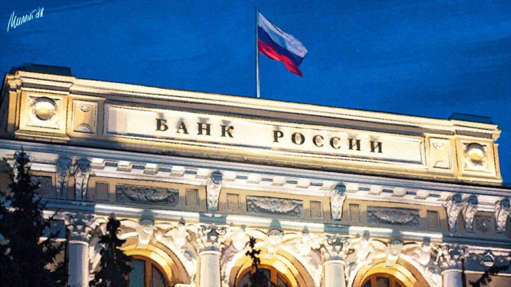 ЦБ предупредил россиян об опасности инвестирования в "мутные" активы