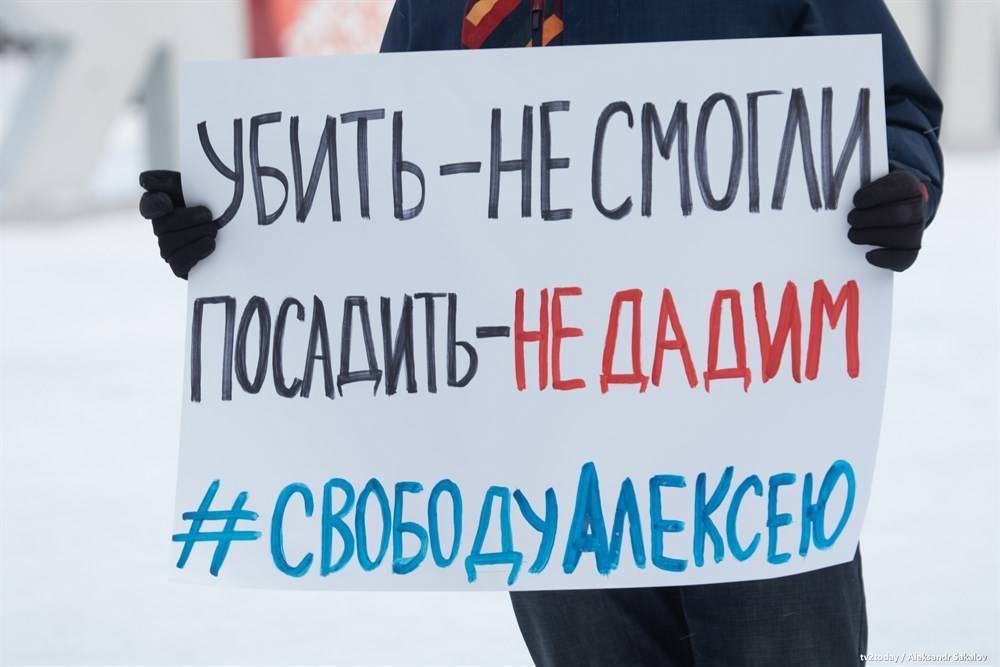 Томичам, которые зарегистрировались на акцию 23 января в «ВКонтакте», полиция вручает предупреждения