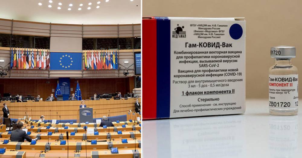 Еврокомиссия подтвердила право Венгрии на закупку вакцины "Спутник V"