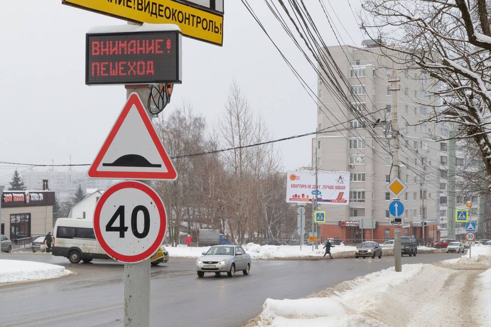Управляемые дорожные знаки установят в Тульской области