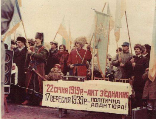 День Злуки — праздник торжества украинских русофобов
