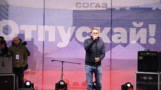 Сегодня свободолюбивая часть населения России выйдет на митинги в поддержку Навального