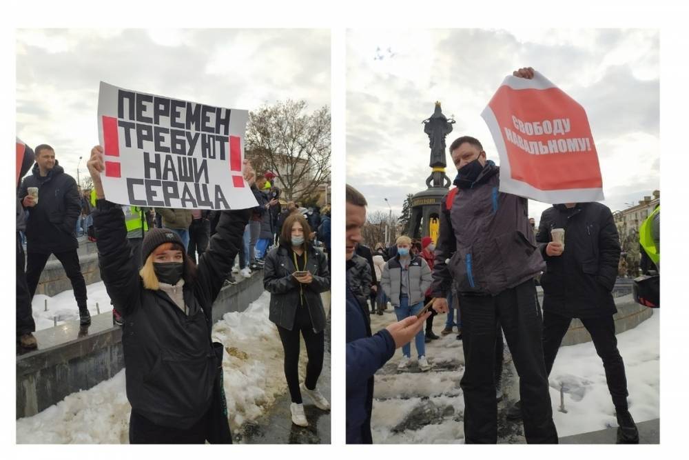 В Краснодаре стартовала акция в поддержку Навального