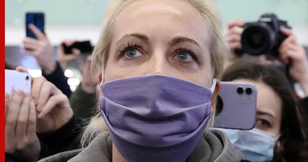 Полиция задержала жену Навального