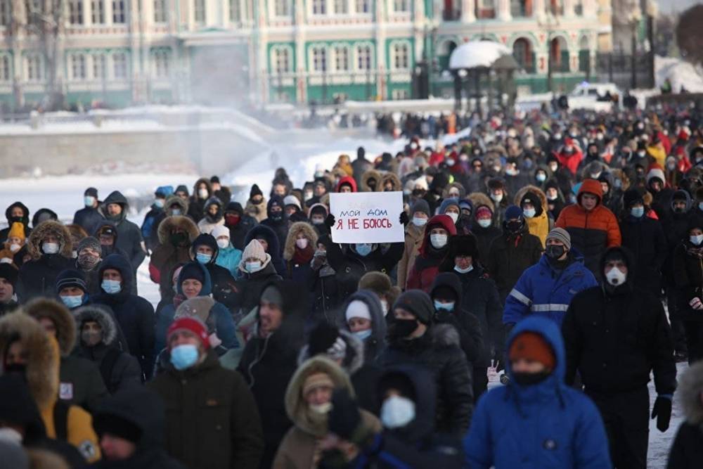 Как в Екатеринбурге прошла акция в поддержку Навального, закончившаяся разгоном