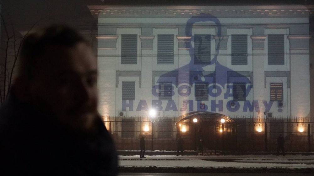 На стене посольства России в Киеве появилось фото Навального и изображение Крыма