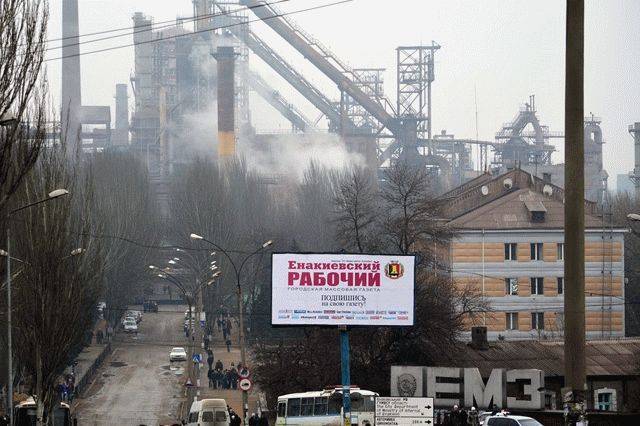 На Енакиевском металлургическом заводе произошла крупная авария
