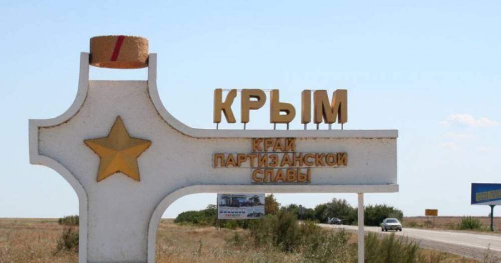 BBC обозначила крымские города как российские. В МИД Украины отреагировали