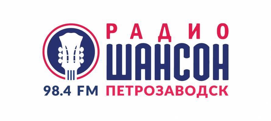 Александр Маршал поздравил жителей Карелии с открытием "Радио Шансон"