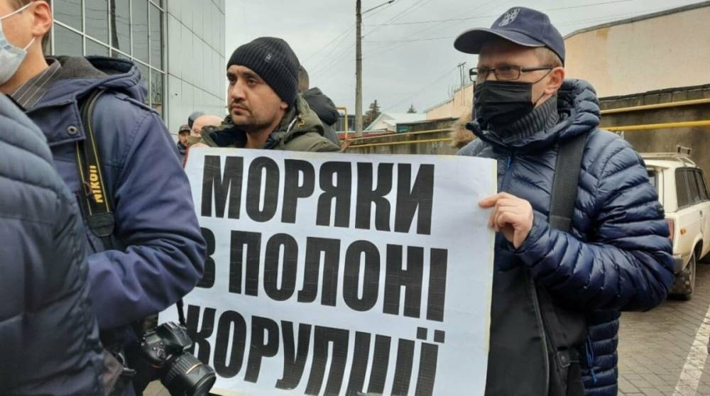В Одессе моряки протестуют против коррупции