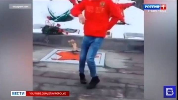 На Ставрополье обвиняют подростка в осквернении воинского мемориала танцами