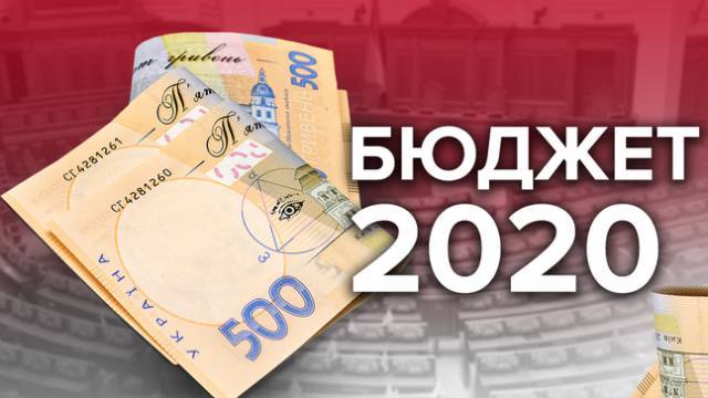 Из госбюджета-2020 не использовали 67 млрд гривен — Счетная палата