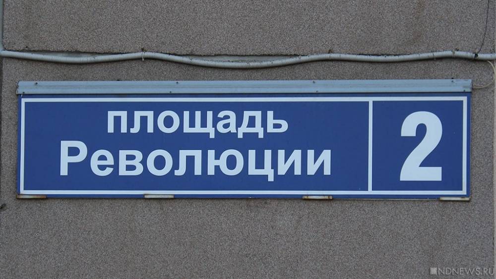 Адрес раздора: в Челябинске дизайнеры выложили в открытый доступ генератор альтернативных адресных табличек