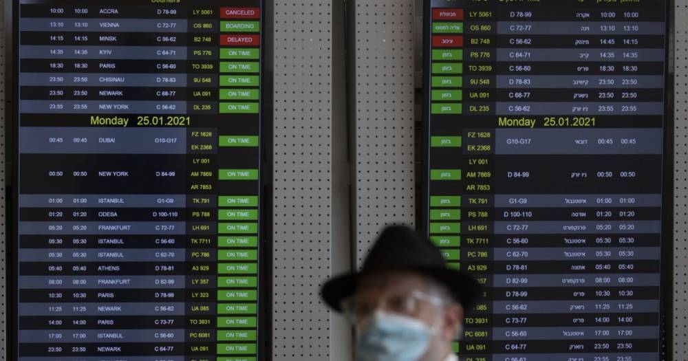Израиль закрывает главный аэропорт и продолжает локдаун: какие новые ограничения вводят другие страны