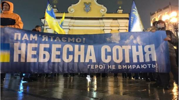 В Киеве прошло шествие в память первых погибших участников Евромайдана