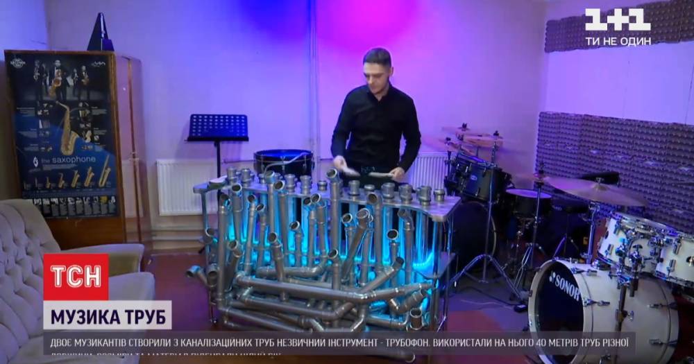 "Сначала было похоже на трембиту": музыканты из Франковска создали необычный инструмент из канализационных труб