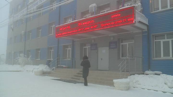 Якутию сковал мороз, на Приморье надвигается мощнейший снегопад