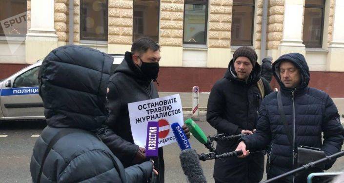У посольства Латвии в Москве проходят пикеты против травли авторов Sputnik