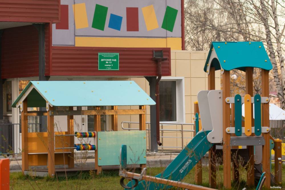В Томске до конца 2021 года построят четыре новых детских сада