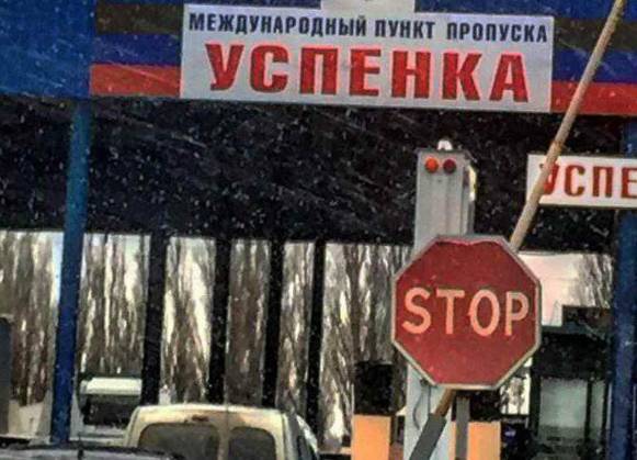Террористы «ДНР» ограничили выезд жителей ОРДО в Россию