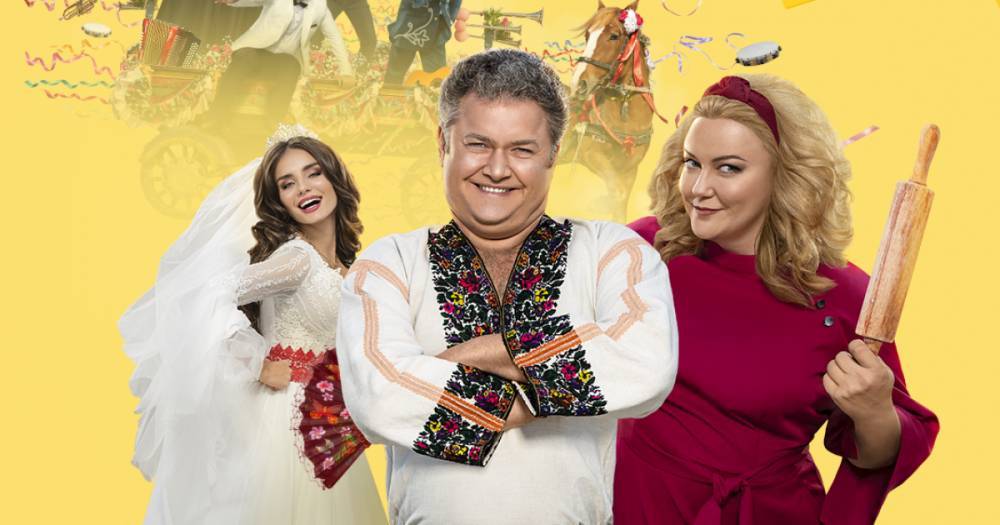 "Скажене весілля-3": стала известна дата премьеры украинской комедии