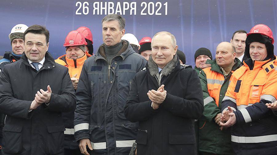 Путин и Воробьев открыли транспортную развязку в Химках