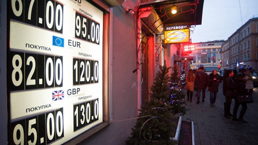 Банк России опубликовал курсы евро и доллара на среду