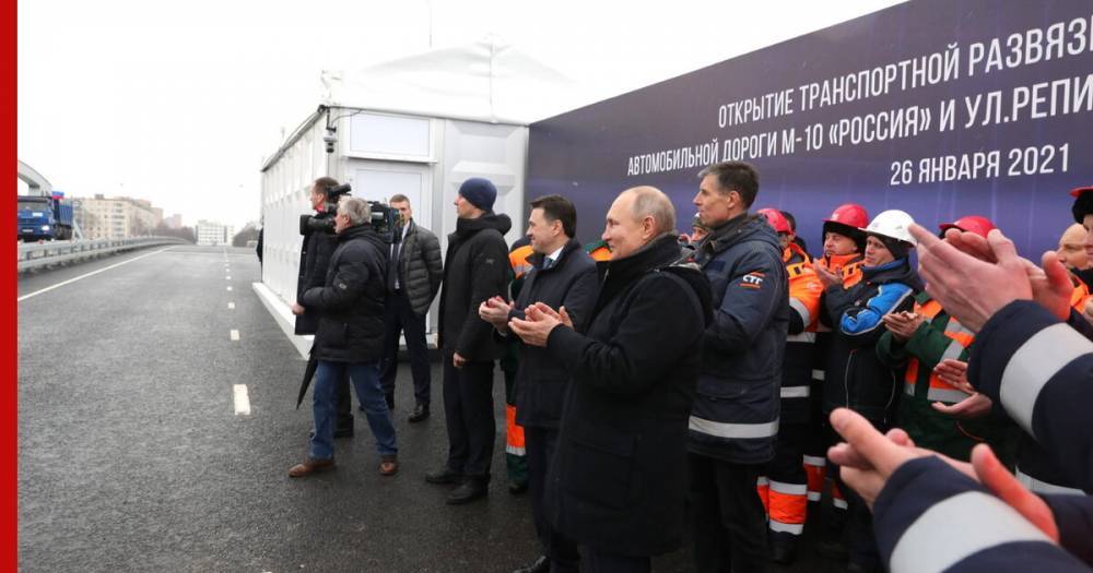 Путин анонсировал масштабное дорожное строительство для "сшивания страны"