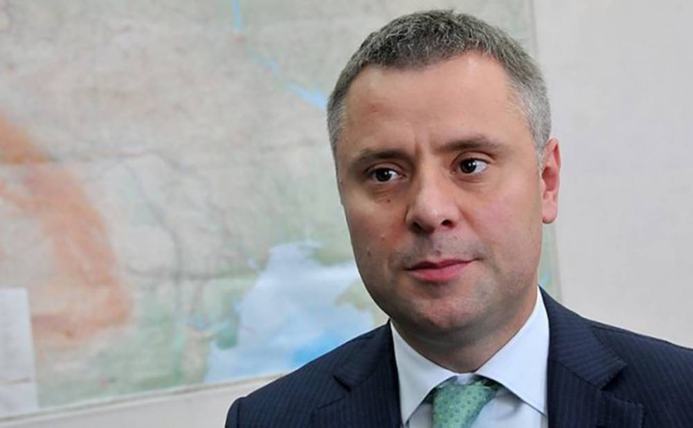 Витренко могут снова не назначить министром энергетики: СМИ сказали почему