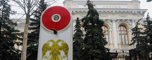 ЦБ заявил о возможном повышении процентов по счетам из-за цифрового рубля