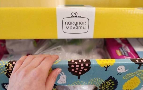 В регионы Украины начали доставлять «пакеты малыша»